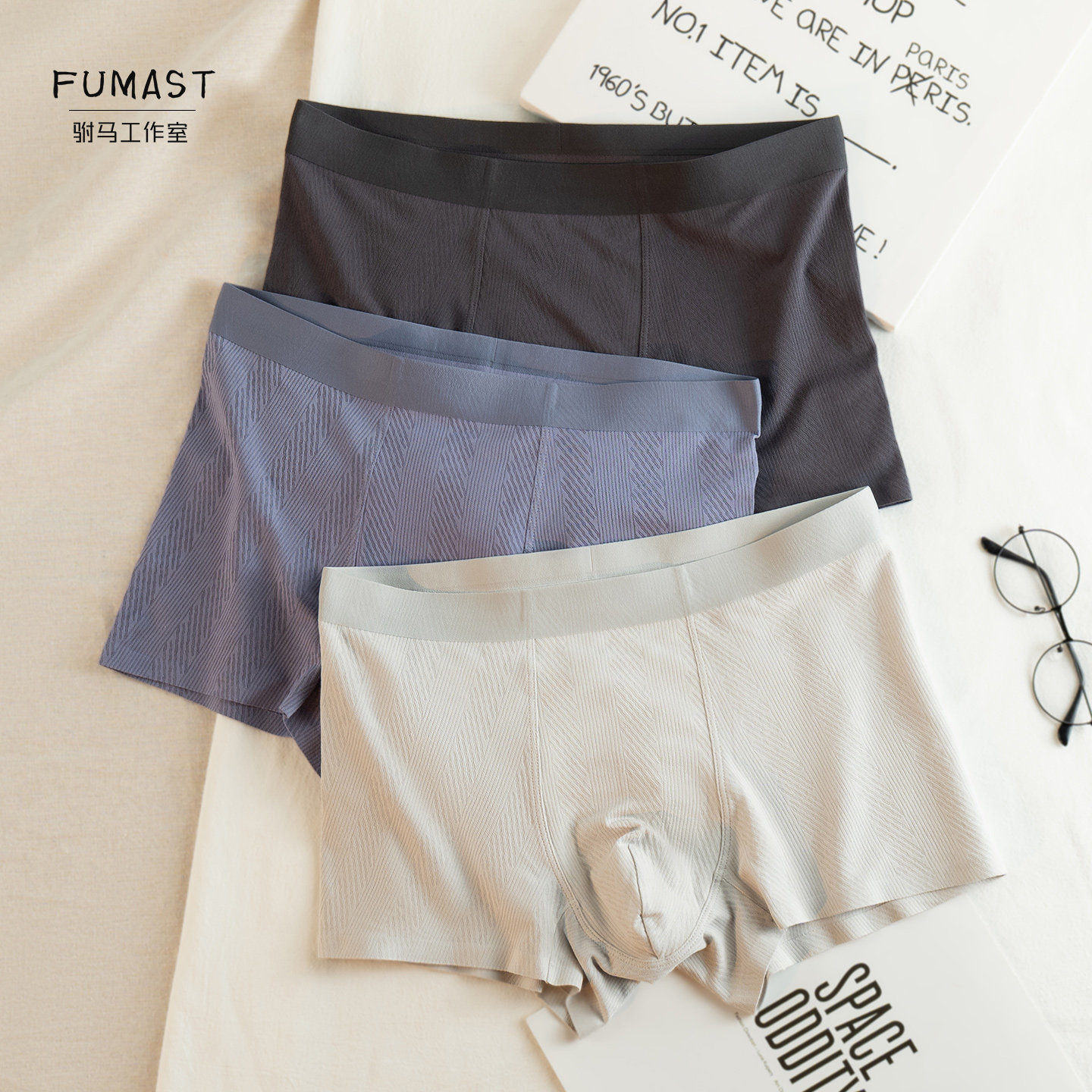 棉质平角裤【透气网眼提花】男士内裤透气无痕四角裤冬季吸湿排汗,女士内衣/男士内衣/家居服,男平角内裤,淘宝优惠券,粉丝福利购,淘宝优惠卷