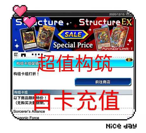 游戏王决斗链接DL水晶充值国际服