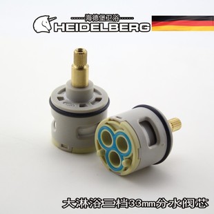 淋浴分水器 HT怀特 直径33mm 通用水龙头 切换陶瓷阀芯 三档3档