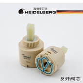 万海WH名牌龙头面盆菜盆洗手盆淋浴龙头反开 反向冷热混水阀芯