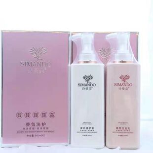 诗曼朵无硅油洗护套装洗发水蛋白护发素柔顺控油去屑持久留香洗护
