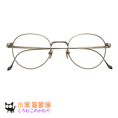 日本直邮/Chord C和弦手工近视超轻眼镜架镜框