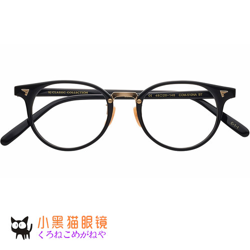 BJCLASSIC板材镜架近视超轻镜框
