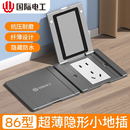86型地面插座隐形地插翻盖隐藏式 盖板超薄防水五孔网络电脑面板