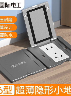 86型地面插座隐形地插翻盖隐藏式盖板超薄防水五孔网络电脑面板