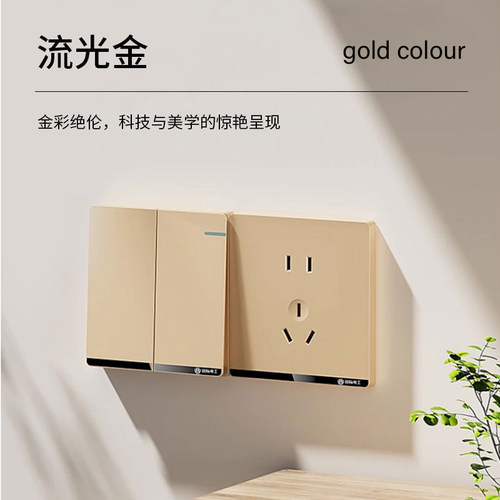 国际电工86型墙壁暗装开关插座面板16a空调家用多孔一开单控五孔