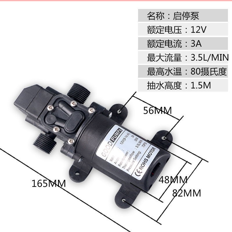 农村净水器自吸泵净水机增压泵家用抽水增压系统泵小水泵自动起停