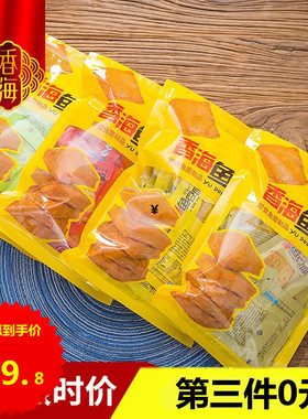 香海鱼豆腐辣味豆干网红小吃办公室解馋即食小零食品健康包装415g