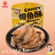 香海带鱼酥开袋即食零食休闲酥脆脆小鱼干舟山辣味零食深海带鱼酥