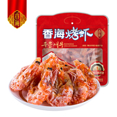 香海烤虾干货温州特产软壳对虾420g海鲜小吃儿童解馋休闲即食零食
