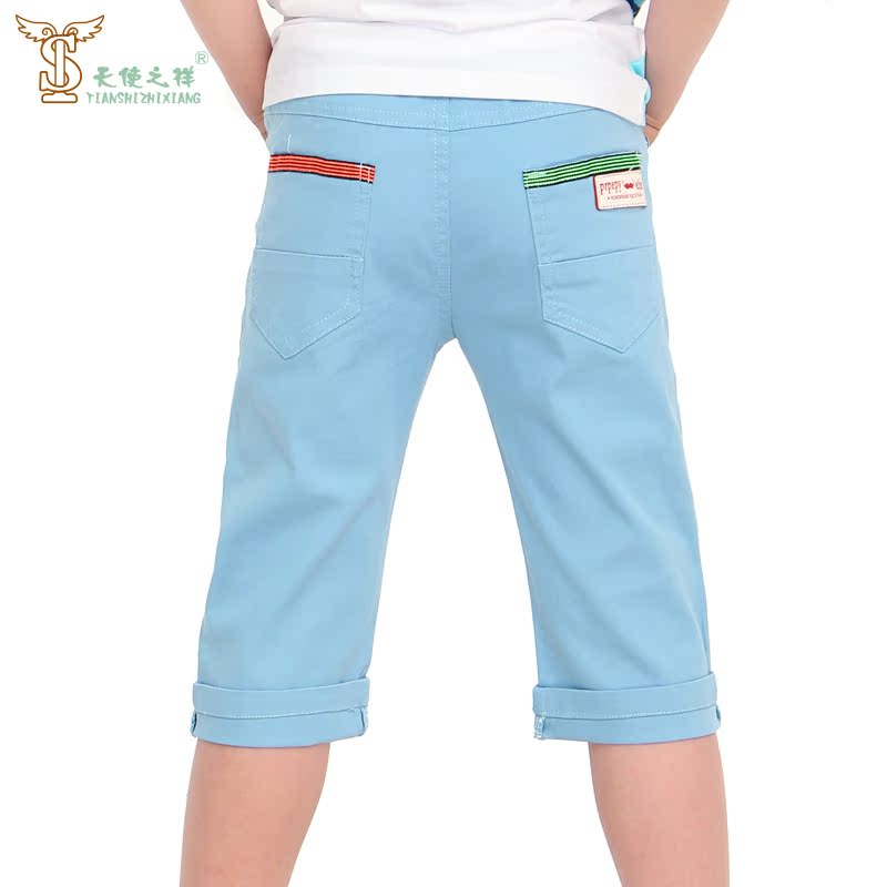 Pantalon garcon TS8805 - Ref 2055899 Image 2