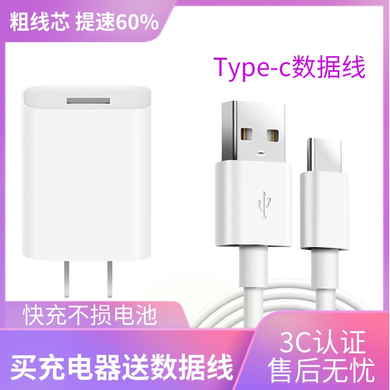 xiaomi小米5s plus正品數據線mi 5sp手機快充頭5splus m5s在類目 3C數碼配件, 手機配件, 手機充電器中 - 來自Buy2taobao.com提供專業的淘寶代購服務