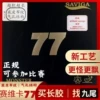 Товары от 九尾乒乓专业器材