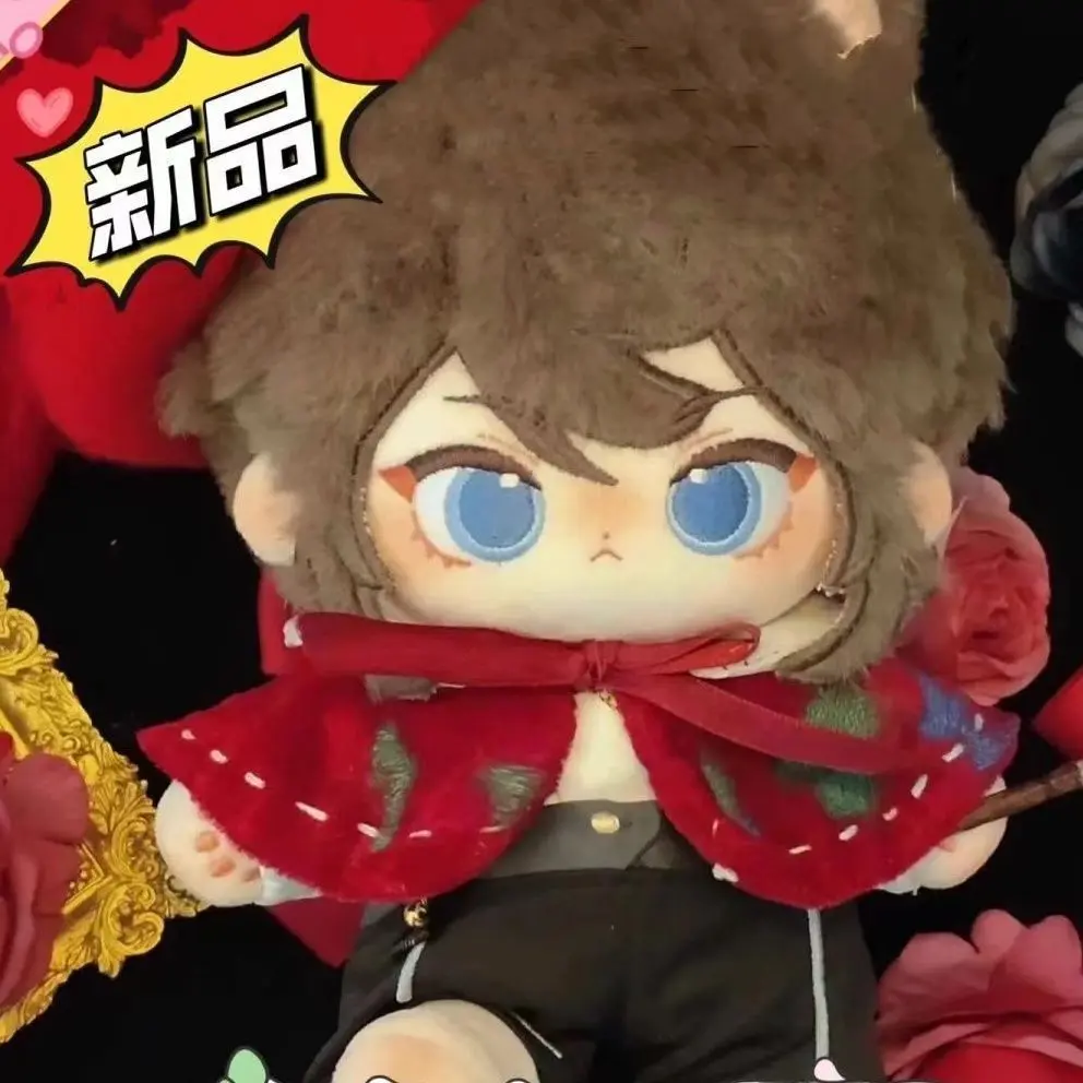 第五人格画家棉花娃娃20cm