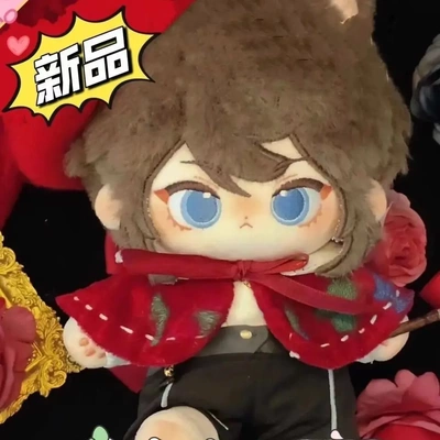 第五人格画家棉花娃娃20cm