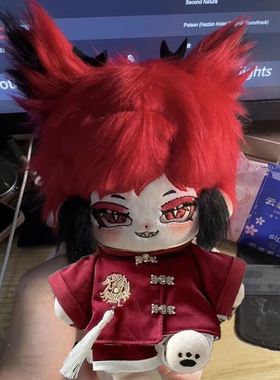 原创正版地狱客栈阿拉斯托Alastor属性20cm棉花娃娃公仔同人女生