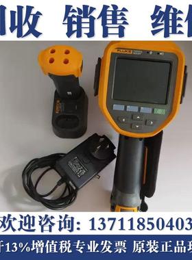 回收FLUKE Ti400 Ti300 Ti200 福禄克TI480/TI401PRO红外热成像仪