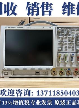 是德科技MSO7034B DSO7054B DSO7104B MSO9104A MSO9254A示波器