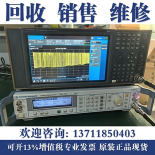 回收是德科技N9020B N9030B Keysight N9040B N9000B频谱分析仪