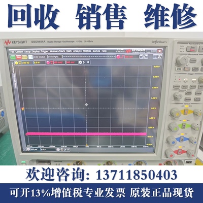 回收安捷伦是德科技DSO9104A/MSO9254A/9064A/9404A数字示波器