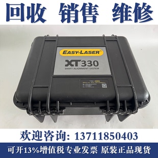 特价瑞典Easy-Laser XT330激光对中仪联轴器找正仪 全新正品