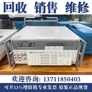 5522A 5502A FLUKE多功能校准器 5500A 上门回收福禄克5080A