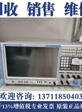 现金回收罗德与施瓦茨FSW8 FSW13 FSW26 FSW43 FSW50 频谱分析仪