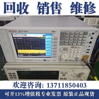 现金回收Keysight是德科技N9020A N9010A N9030A安捷伦频谱分析仪