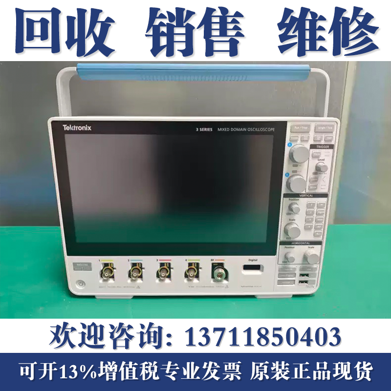 高价回收泰克MSO44 MSO46 MSO58 Tektronix MSO64B MSO54示波器