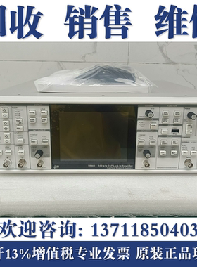 专业回收斯坦福SR810 SR830 SR850 SR844 SR860锁相放大器