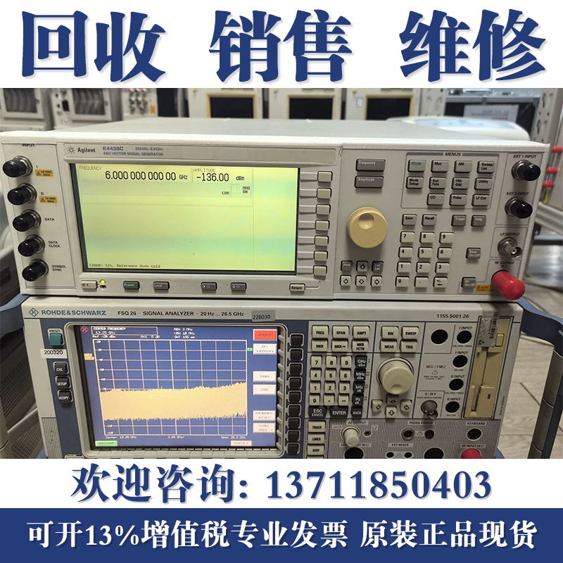 专业维修安捷伦E4422B E4421B E4433B E4437B E4438C信号发生器