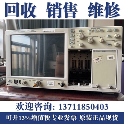 回收是德科技安捷伦86100A 86100C 86100D 眼图仪数字通信分析仪
