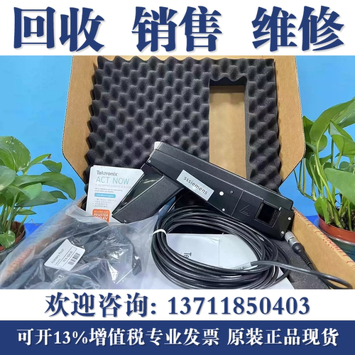 全新Tektronix泰克TCP0030A TCP0150交/直流电流探头