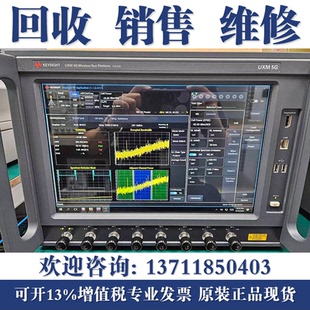 回收是德科技安捷伦E7515A E7515B UXM无线测试仪