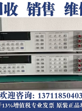 是德科技Keysight 3458A八位半高性能高精度数字万用表 安捷伦