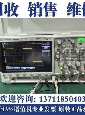 维修是德科技MSOX3014A/3024A/3034A/3054A/3104A安捷伦示波器