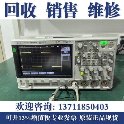 维修是德科技MSOX3014A/3024A/3034A/3054A/3104A安捷伦示波器