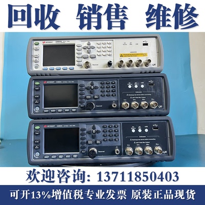 高价回收是德科技 E4980AL E4980A E4981A E4982A安捷伦LCR电桥
