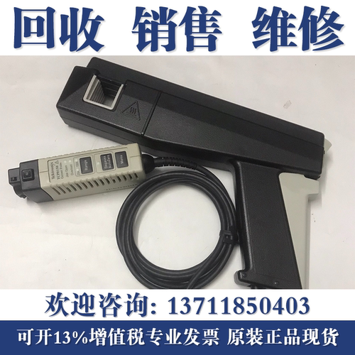 回收Tektronix泰克探头TCP0150/0020/0030A/312A/2020/303/404XL