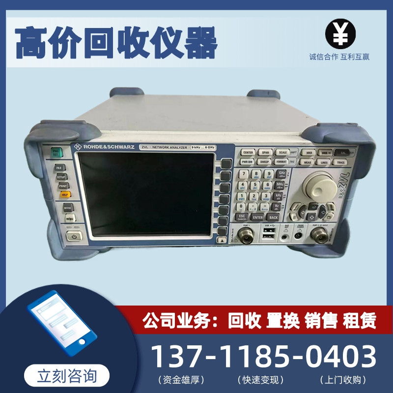 罗德与施瓦茨ZNB40网络分析仪