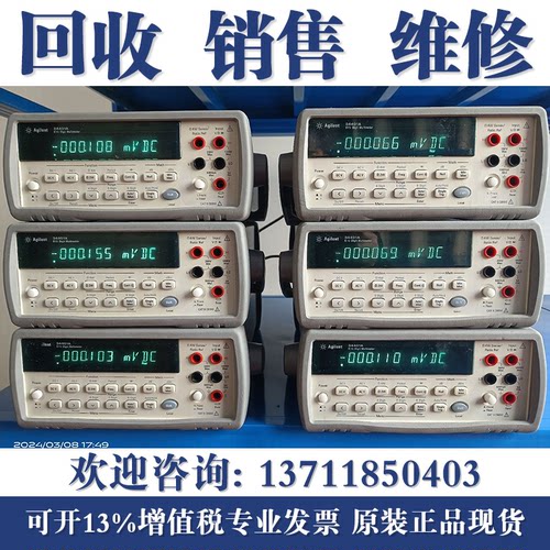 是德科技34401A六位半数字台式万用表 Keysight/安捷伦Agilent