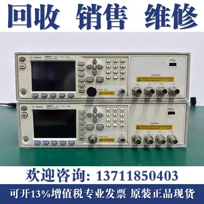 回收是德科技/安捷伦E4982A E4980A E4981A阻抗分析仪LCR测试仪
