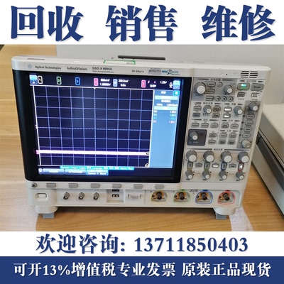 回收是德科技DSOX/MSOX6002/6004A数字示波器 安捷伦高速Agilent