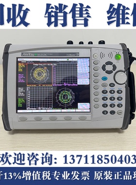 高价回收Anritsu安立MS2026C/2027C/2028C/2036C手持网络分析仪