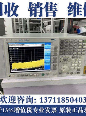 维修是德科技安捷伦N9000A/N9020A/9030B/9010B/N9040B频谱分析仪