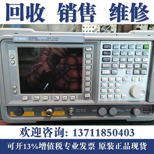 回收Agilent/安捷伦 E4402B E4404B E4405B E4407B频谱分析仪