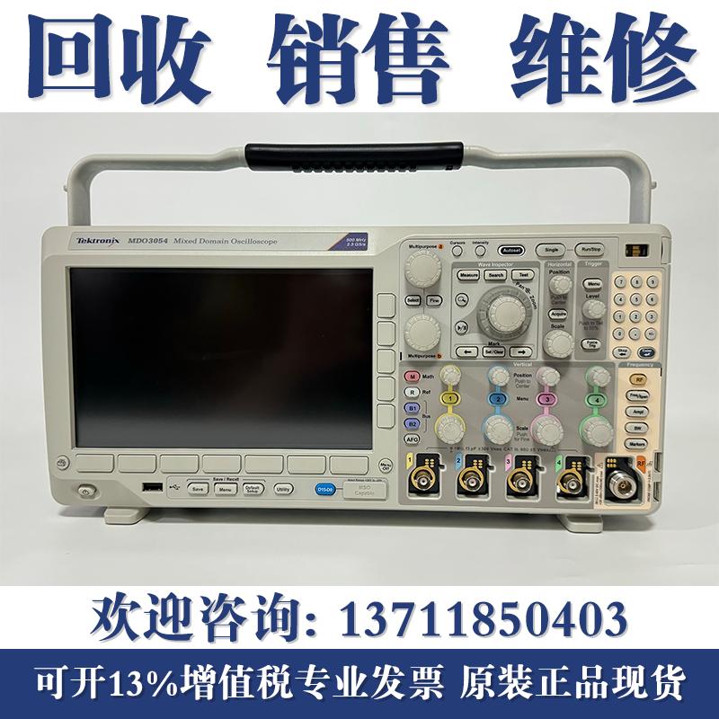 维修Tektronix泰克MDO3054 MDO3012 MDO3024 MDO3034 MDO3104