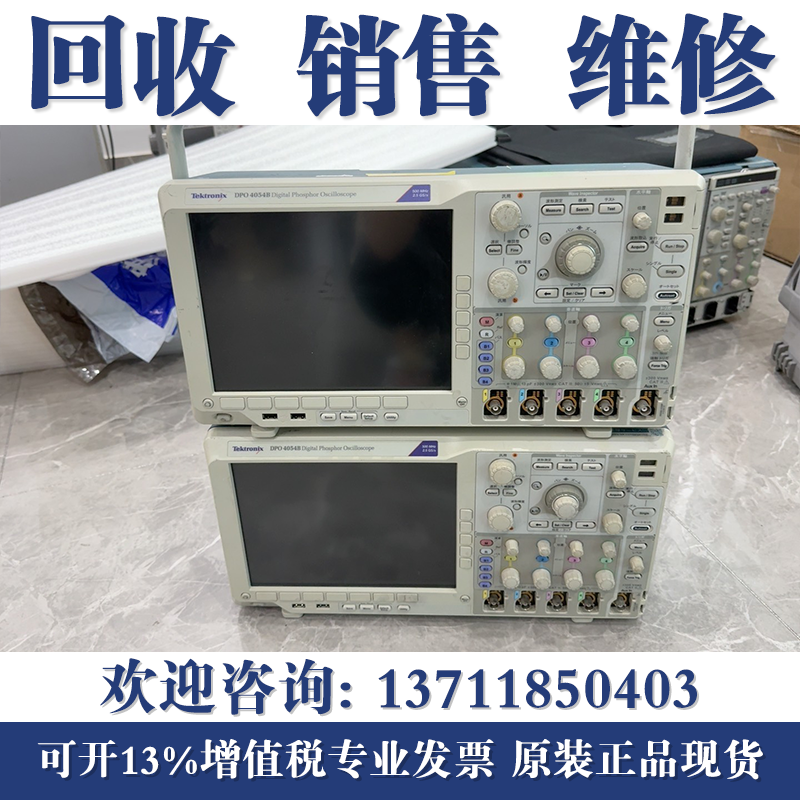 维修Tektronix泰克DPO4014B DPO4034B DPO4054B DPO4104B示波器