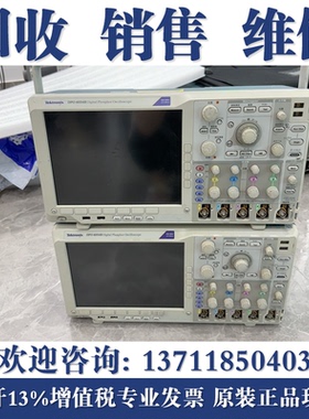 维修Tektronix泰克DPO4014B DPO4034B DPO4054B DPO4104B示波器