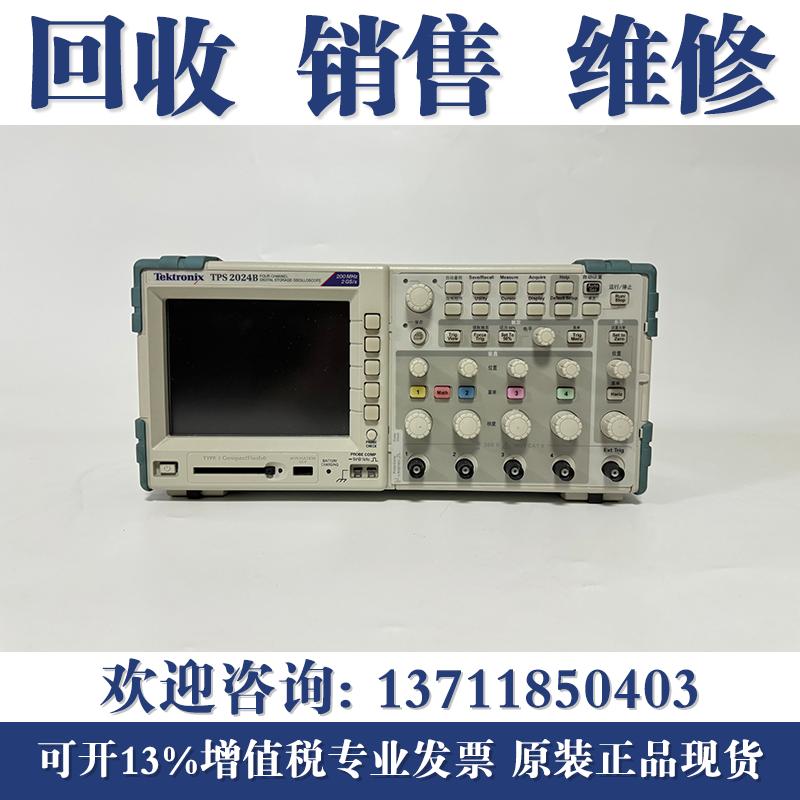 泰克TPS2024B隔离通道示波器 TEKTRONIX TPS2012B TPS2014B